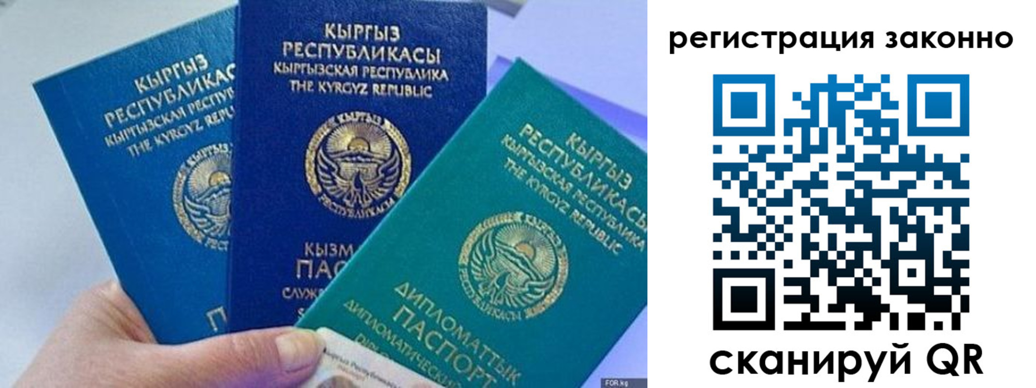 временная регистрация гарантия в Медвежьегорске
