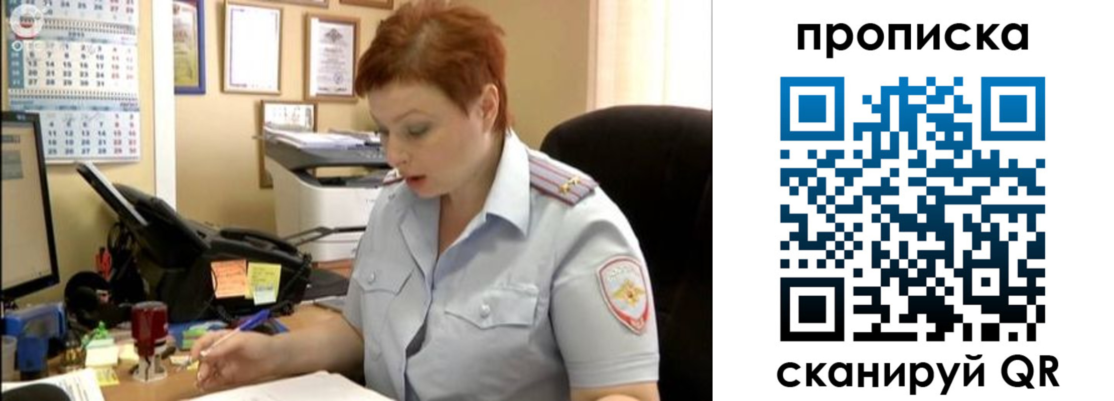 миграционный учет в Медвежьегорске
